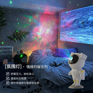 Astronaut Star Projector Night Light – gift idea for kids and grandchildren