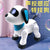 K21 Intelligent Voice-Controlled Stunt Robot Dog