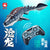 Remote Control Mosasaurus Toy Boat