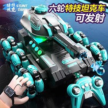 Six-Wheeled Gesture Sensing Remote Control Water Tank Car