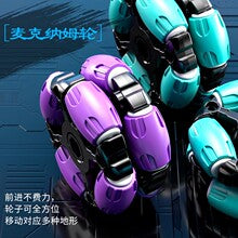 Six-Wheeled Gesture Sensing Remote Control Water Tank Car