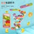 Water Play Track Sliding DIY Bath Toy Set