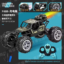 4-Channel Alloy Off-Road Remote Control Vehicle