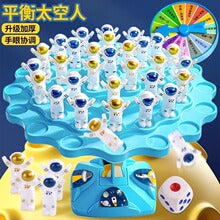 Balance Astronaut Stacking Game for Kids