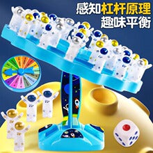 Balance Astronaut Stacking Game for Kids