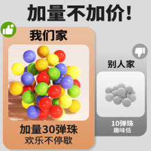Children's Interactive Marble Shooting Game Machine