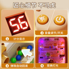 Children's Interactive Marble Shooting Game Machine