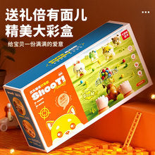 Children's Interactive Marble Shooting Game Machine