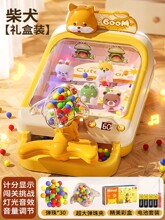 Children's Interactive Marble Shooting Game Machine