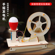 Hand-Cranked Generator Educational Toy Kit
