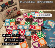 Matching Master Building Block Game