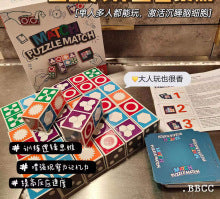 Matching Master Building Block Game