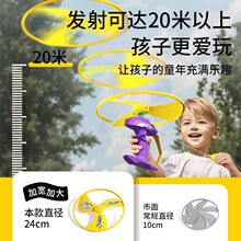 Bamboo Dragonfly Frisbee Outdoor Flying Toy