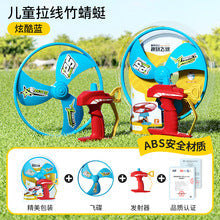 Bamboo Dragonfly Frisbee Outdoor Flying Toy