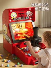 Children's Electric Pinball Shooting Game Machine