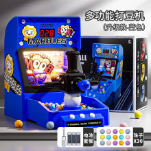 Children's Electric Pinball Shooting Game Machine