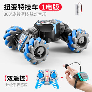 Gesture-Sensing Off-Road Drift Remote Control Car