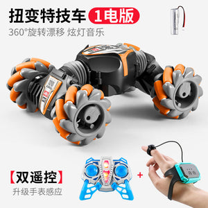 Gesture-Sensing Off-Road Drift Remote Control Car