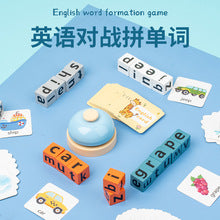 Children's English Spelling Game Toy