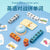 Children's English Spelling Game Toy