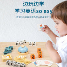 Children's English Spelling Game Toy
