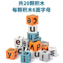 Children's English Spelling Game Toy