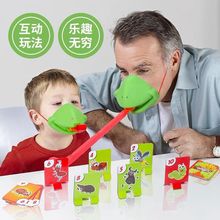 Frog Mouth Tongue-Out Table Game