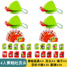 Frog Mouth Tongue-Out Table Game