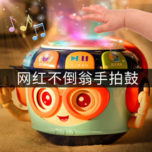 Infant Music Projection Hand-Pat Drum Educational Toy