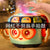 Infant Music Projection Hand-Pat Drum Educational Toy