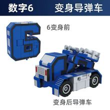 Digital Deformation Transforming Robot Building Blocks Toy