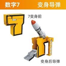 Digital Deformation Transforming Robot Building Blocks Toy