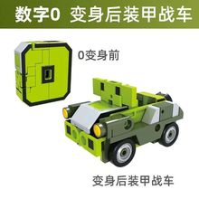 Digital Deformation Transforming Robot Building Blocks Toy