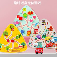 Wooden Fruit Number Shape Matching Game with Maze