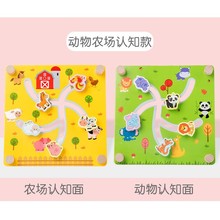 Wooden Fruit Number Shape Matching Game with Maze