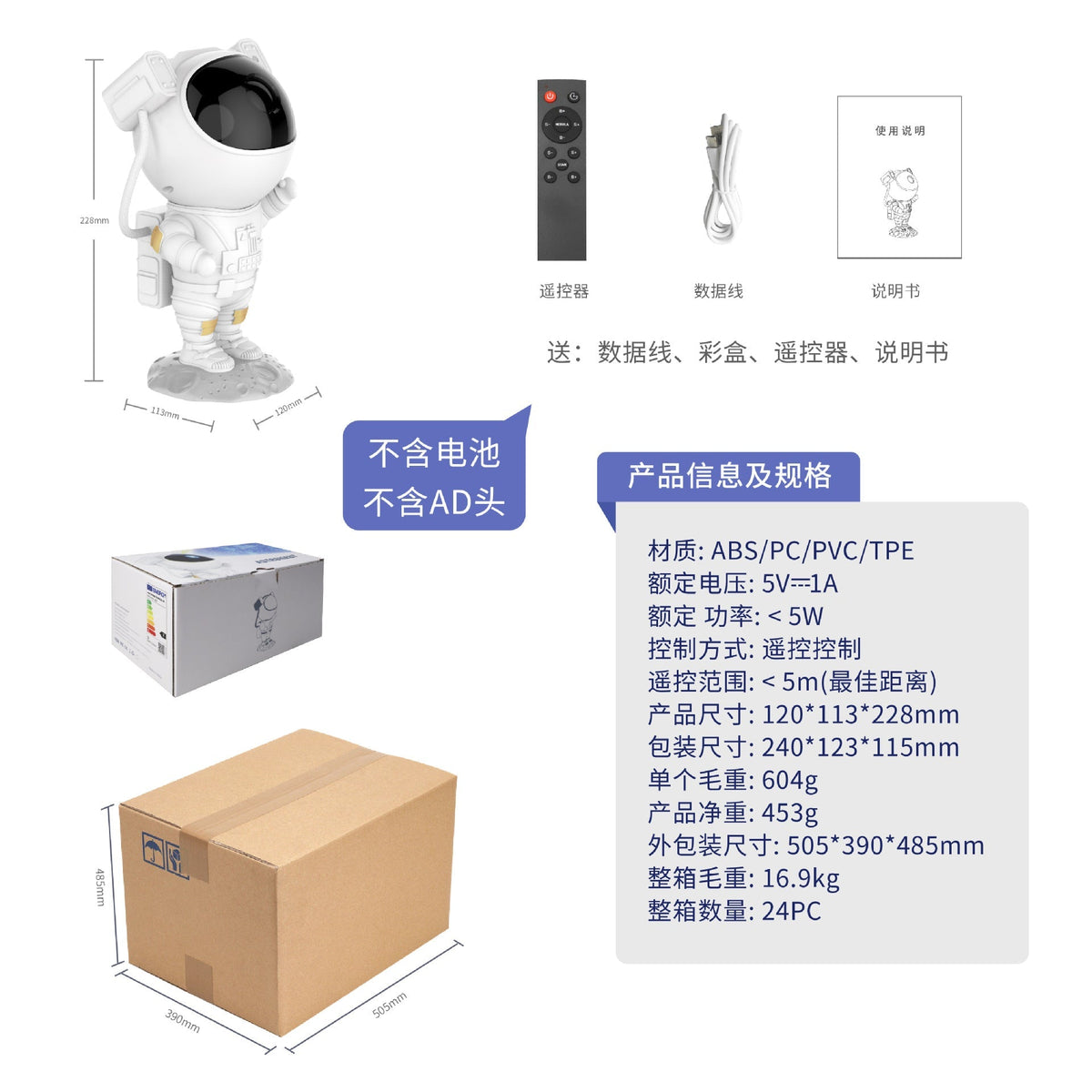 Astronaut Star Projector Night Light (view 6)