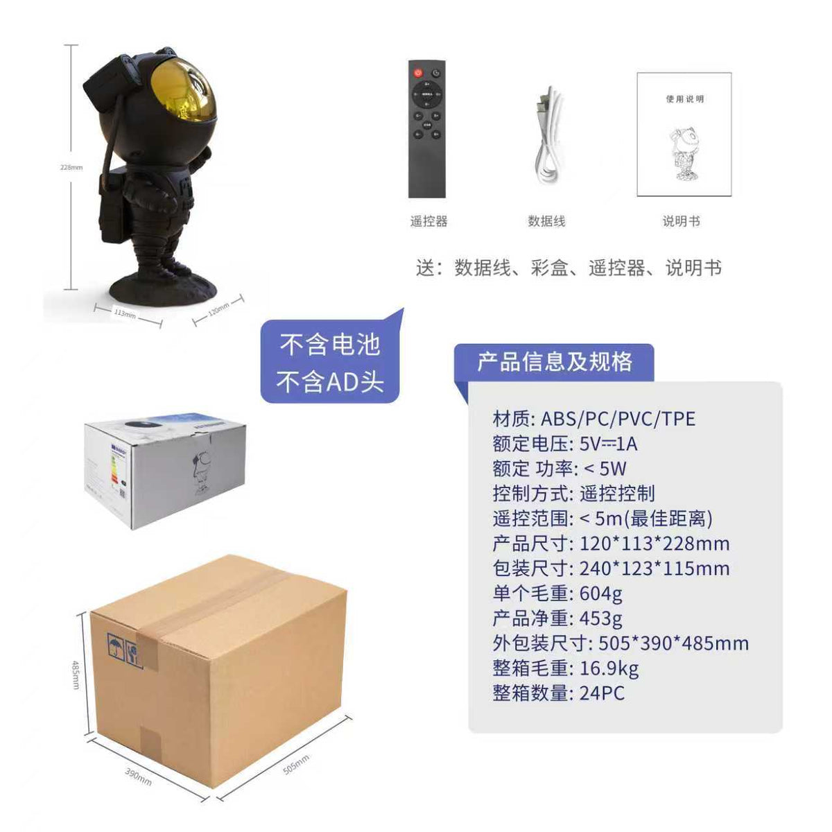 Astronaut Star Projector Night Light (view 8)