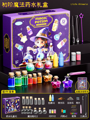 DIY Magic Potion Bottle Toy Set (view 7)