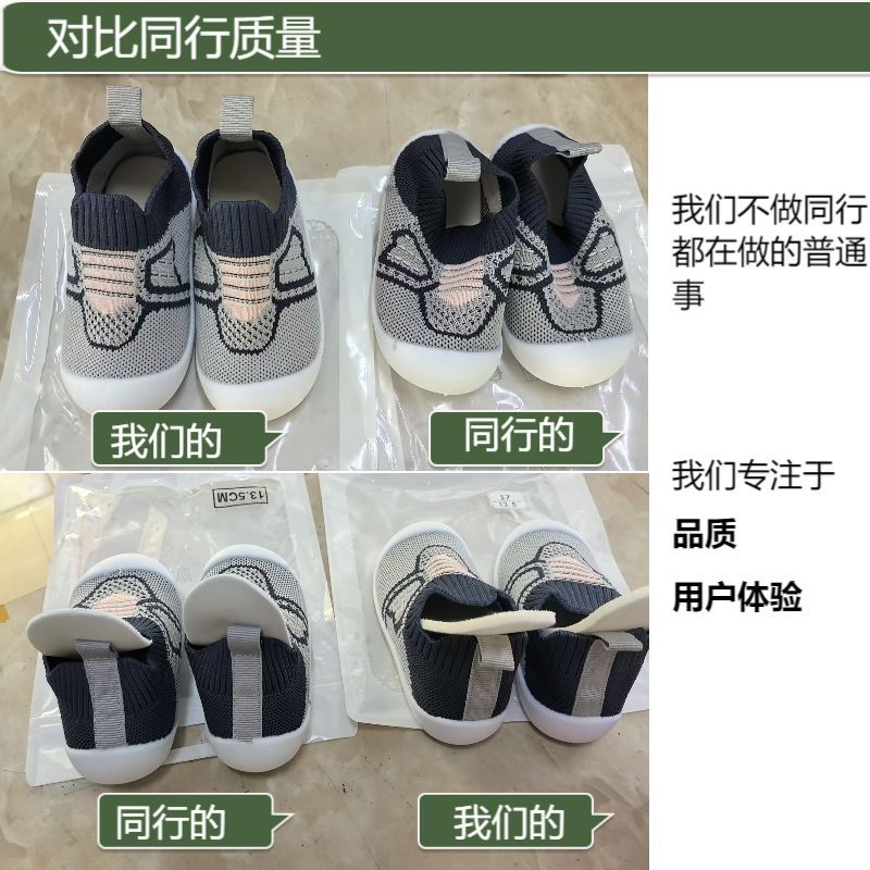 Baby Mesh Slip-On Soft Sole Walking Shoes Anti-Slip – gift idea for new parents and baby showers